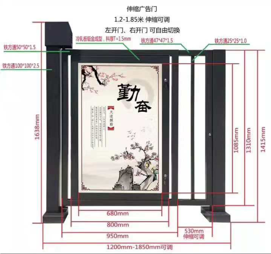 小区广告门，玻璃小区广告门